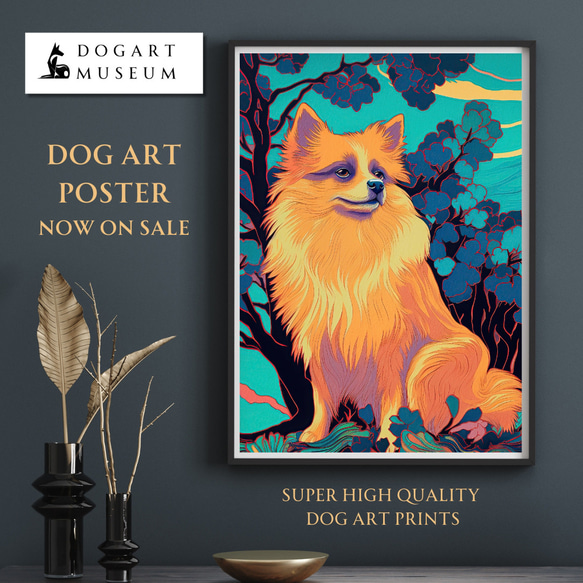 【ワンダフルライフ - ポメラニアン犬 No.3】アートポスター 犬の絵 犬の絵画 犬のイラスト 1枚目の画像