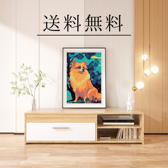 【ワンダフルライフ - ポメラニアン犬 No.3】アートポスター 犬の絵 犬の絵画 犬のイラスト 4枚目の画像