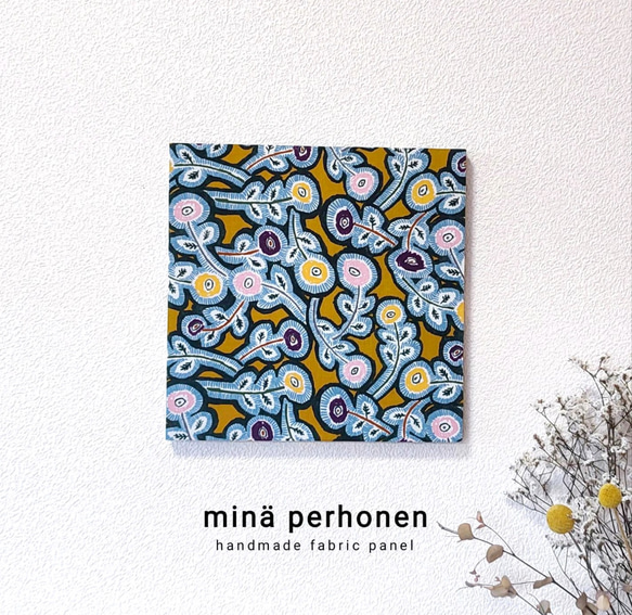 mina perhonenのファブリックボード northern flower ファブリックボード - minä perhonen