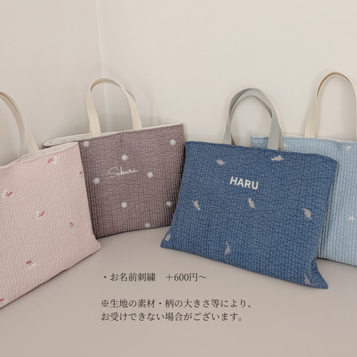 オーダーについて】 入園入学 サイズ変更 入園グッズ 入園セット