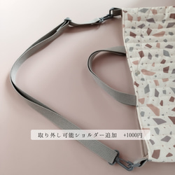 【オーダーについて】 入園入学 サイズ変更 入園グッズ 入園セット サイズオーダー レッスンバッグ 上履き入れ お弁当袋 7枚目の画像