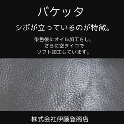 栃木レザー　30cm幅×70cm（21ds程度）　1.0mm　オイルバケッタ　チョコ　ma231019　皮革　レザー　革 4枚目の画像