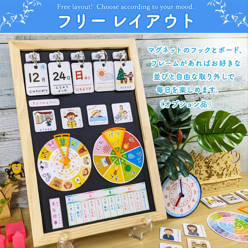 シンプル】前向き日めくりカレンダー（A4ボード） 知育 視覚支援