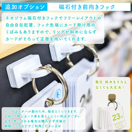 シンプル】前向き日めくりカレンダー（A4ボード） 知育 視覚支援 保育教材 幼稚園 2025 カレンダー 月桃ショップ☆Creema店  通販｜Creema(クリーマ) 17159925