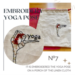 embroidery yoga pose pouch7 1枚目の画像