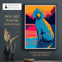 【ワンダフルライフ - トイプードル犬 No.8】アートポスター 犬の絵 犬の絵画 犬のイラスト 1枚目の画像