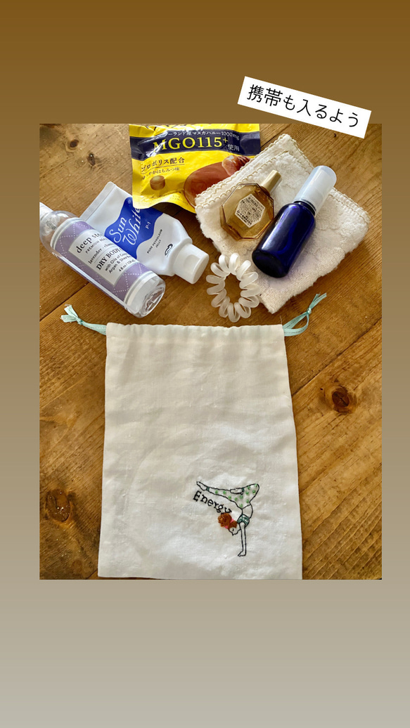 embroidery yoga pose pouch9 5枚目の画像