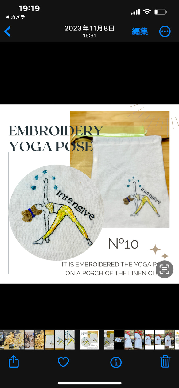 embroidery yoga pose pouch10 1枚目の画像
