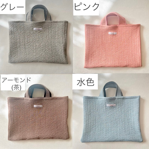 特集掲載/【入園入学2点セット】レッスンバッグ&上靴袋 全4色