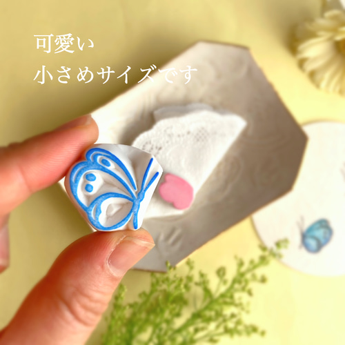 春の花々に舞う蝶のはんこセット(消しゴムはんこ) はんこ・スタンプ