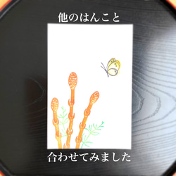 春の花々に舞う蝶のはんこセット(消しゴムはんこ) 7枚目の画像