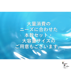 「蒸留水 500ml 詰め替え用」 スキンケア 化粧水 ローション 芳香蒸留水 アロマウォーター 保湿 植物水 日本製　 4枚目の画像