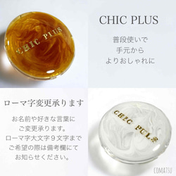 〖全機種対応〗CHIC PLUS ～よりお洒落に～ グリップソケット付き スマホケース スマホスタンド クリアカバー 12枚目の画像