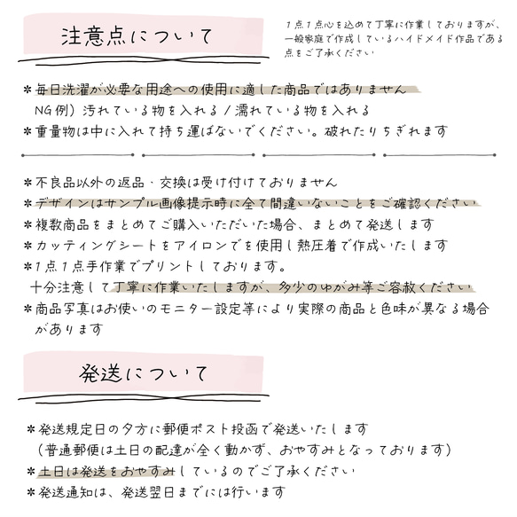 【名入れ無料】巾着　カラー紐　Sサイズ　名入れオーダー　うさぎ　誕生日　記念日　プレゼン　名入れ　プチ　ギフト 9枚目の画像