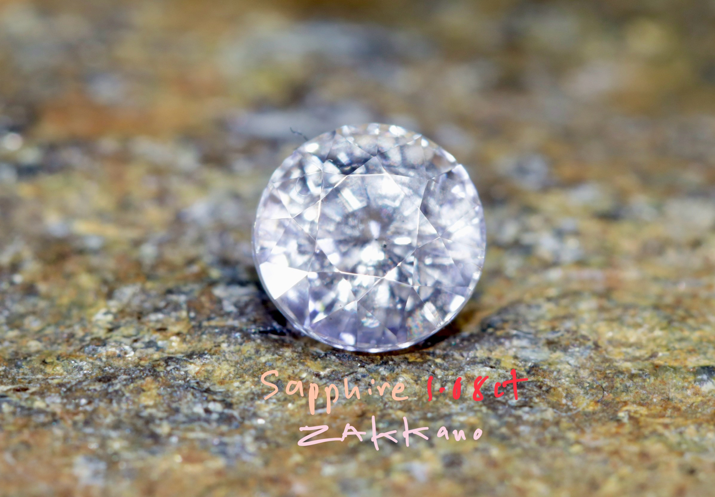 サファイア 淡いピーチ色サファイア ルース 1.08 カラット ブリリアント ラウンド カット 天然宝石 スリランカ原産