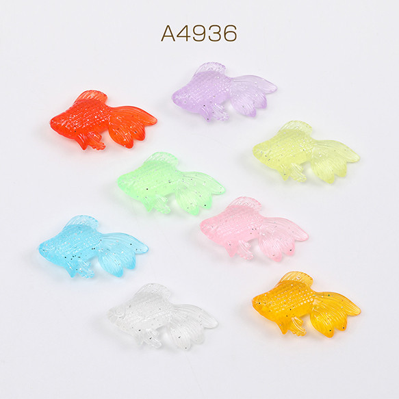 A4936 30個 金魚チャーム 錦魚チャーム 樹脂製 立体金魚パーツ ヒレに