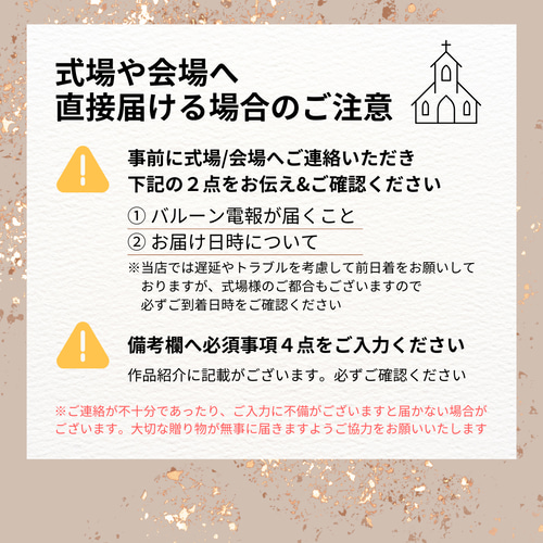 ユニコンさまご確認用 （情報更新】ファンサービスのお知らせ（3.9  