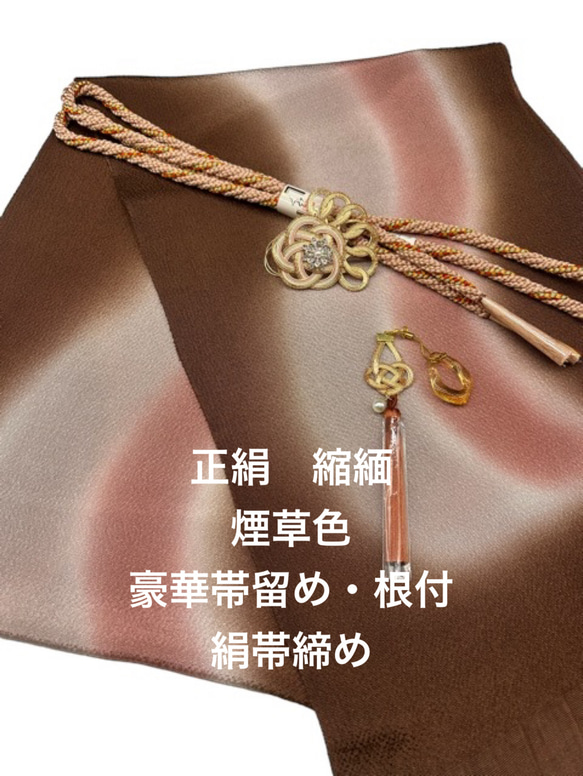 帯留め根付 【公式通販】