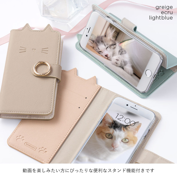 ネコ　ねこ　猫　手帳型　スマホケース 全機種対応　手帳型  iPhone galaxy　OPPO #nn00000738 4枚目の画像