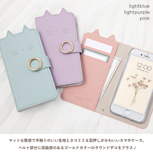 ネコ ねこ 猫 手帳型 スマホケース 全機種対応 手帳型 iPhone ネコ ねこ 猫 手帳型 スマホケース 全機種対応 手帳型 iPhone