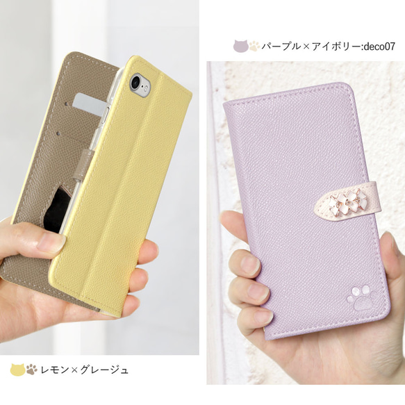 ネコ  ねこ　猫　スマホケース 全機種対応　手帳型  iPhone galaxy　AQUOS #nn00000730 3枚目の画像