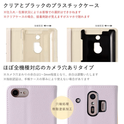 ネコ  ねこ　猫　スマホケース 全機種対応　手帳型  iPhone galaxy　AQUOS #nn00000730 9枚目の画像