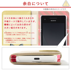 ネコ  ねこ　猫　スマホケース 全機種対応　手帳型  iPhone galaxy　AQUOS #nn00000730 13枚目の画像