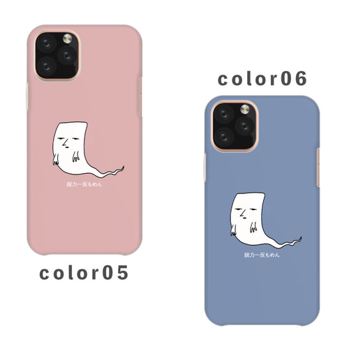 なのん様＆K子様用スマホカバー なのん様＆K子様用スマホカバー Amazon.co.jp: ZTE あんしんファミリー