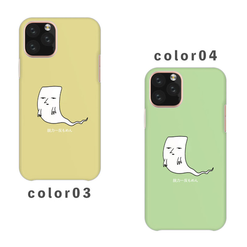 一反もめん 一反木綿 妖怪 日本 イラスト 全機種対応スマホケース 背面