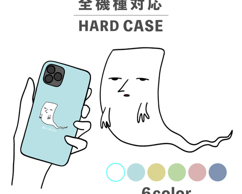 【ご参考:1枚掲載中】掲載生地で作製可能です。スマホケース 銀河鉄道 手帳型 iPhoneケース スマホケース 全機種対応 月 星