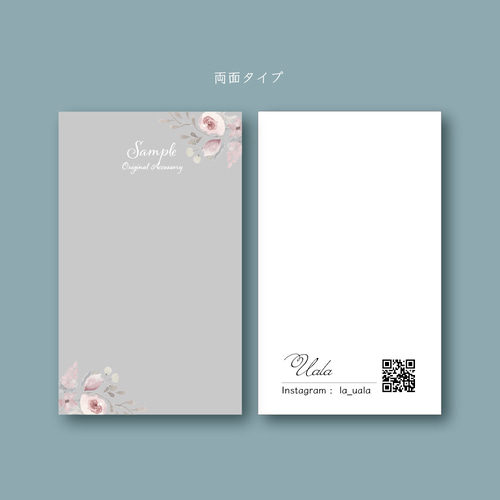 アクセサリー台紙/ピアス台紙/ネイルチップ台紙/くすみカラーの花【3k