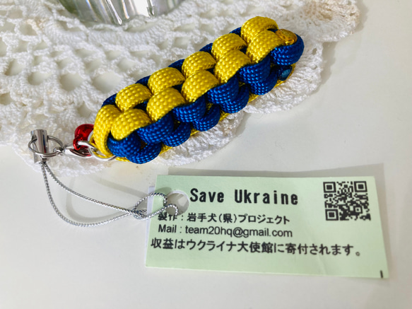 送料込 ウクライナ支援 パラコード ボックスノットのストラップ 1枚目の画像