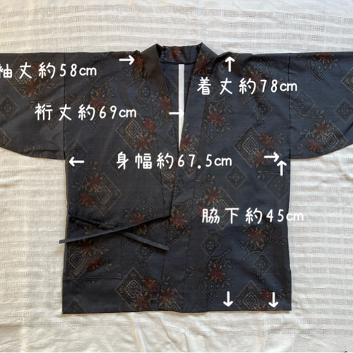 本場大島紬 着物リメイク 作務衣 商標付き 花柄 和のお洒落上衣
