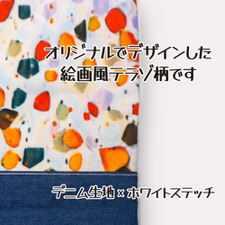 【シューズ入れ】オックス×デニム　オリジナルテラゾ柄♪　 3枚目の画像