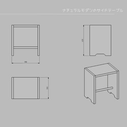 受注生産 職人手作り サイドテーブル コーヒーテーブル ミニテーブル 無垢材 天然木 木製 リビング 家具 LR2018 4枚目の画像