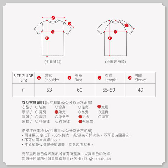 Vivian 針織V領舒適毛衣/ 咖啡 第12張的照片