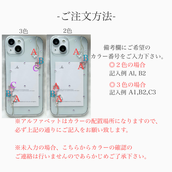 チェリーブロッサムのiPhoneケース 4枚目の画像