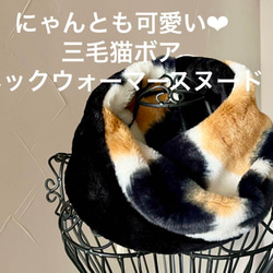 専用。お年玉超特価❤みかん♥暖か♥大人サイズ☆Wボア★ネックウォーマー⭐ 専用。お年玉超特価❤みかん♥暖か♥大人サイズ☆Wボア☆ネック