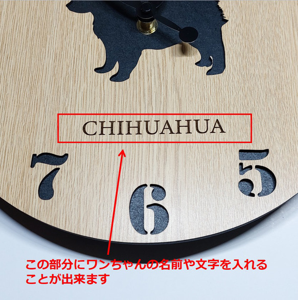 【名入れ・文字入れ無料】 ダックスフンド 壁掛け丸時計 ベージュ木目 静音時計 8枚目の画像