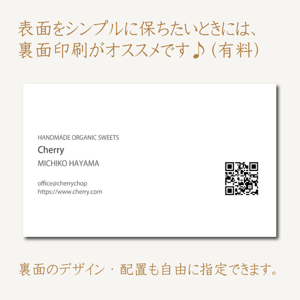 業者印刷 ◇ セミ / フルオーダー ショップカード 名刺 台紙 メッセージカード オリジナル カード D00013 6枚目の画像