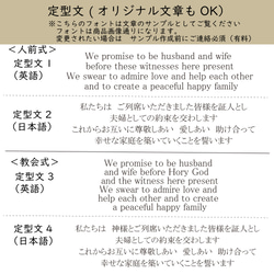 最短3日以内発送！　結婚証明書　人前式　教会式　アクリル　ペイント　059 5枚目の画像