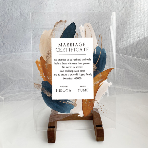 イケメンヴィラン　ジュード　ブライダルセット　アクリルスタンド結婚証明書 イケメンヴィラン ジュード ブライダルセット アクリルスタンド結婚証明書