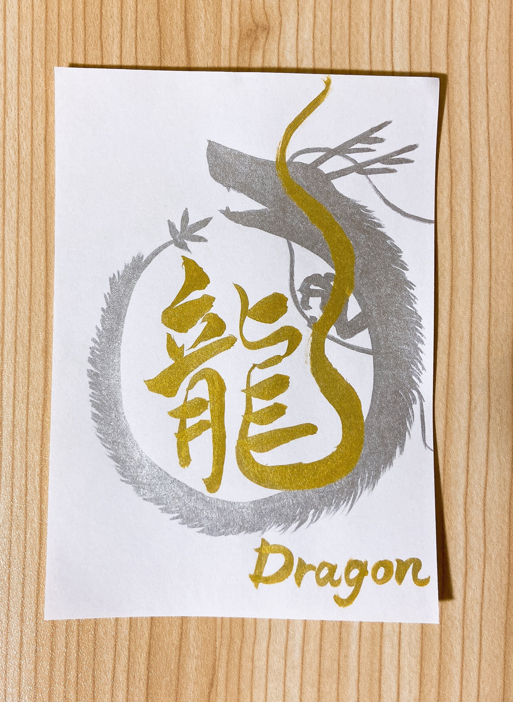 お守り筆文字 「銀龍x 金龍」Dragonエネルギー筆文字アート