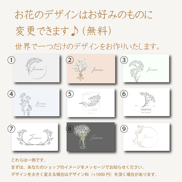 業者印刷 ◇ セミ / フルオーダー ショップカード 名刺 台紙 メッセージカード オリジナル カード D00011 3枚目の画像