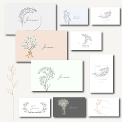 業者印刷 ◇ セミ / フルオーダー ショップカード 名刺 台紙