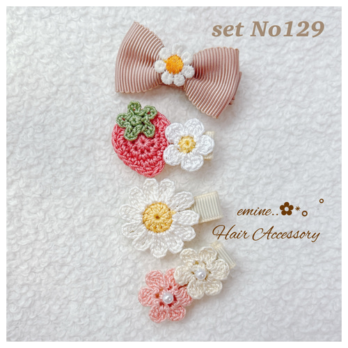 ♡花いちご♡ベビーヘアクリップ