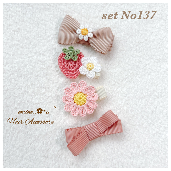 ⓝⓔⓦ【トラベルくま】ベビーヘアクリップキッズヘアクリップ