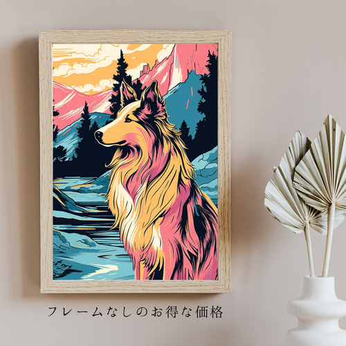 ワンダフルライフ - コレクション ラフコリー犬 No.4】ジークレー版画