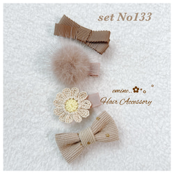 【ナチュラルマーガレット】ベビーヘアクリップ　キッズヘアクリップ　ヘアピン　② マーガレット♡ベビーヘアクリップ 赤ちゃんヘアピン 赤ちゃん髪