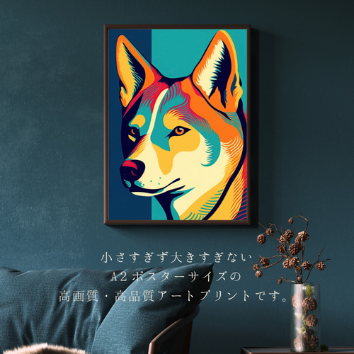 ワンダフルライフ - 柴犬 No.1】ジークレー版画＊名入れOK！アート